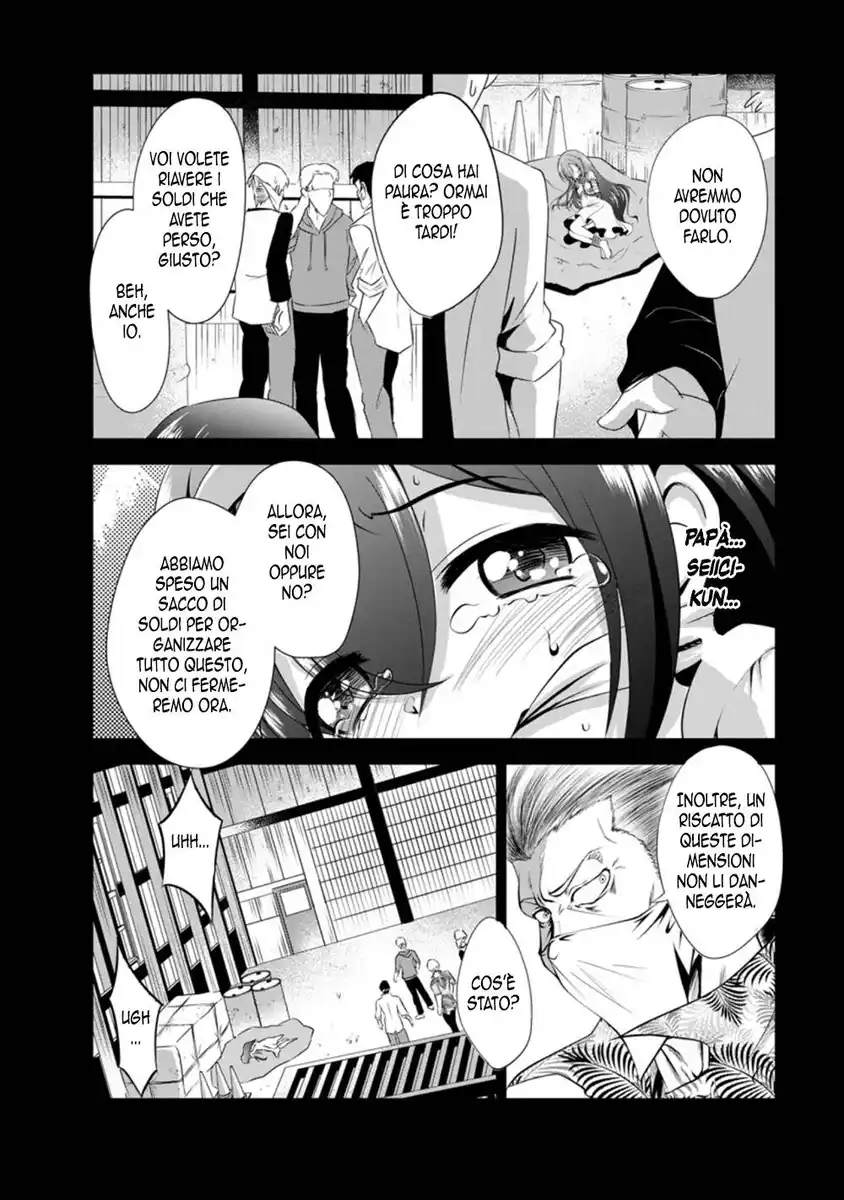 Shinka no Mi Capitolo 34 page 16