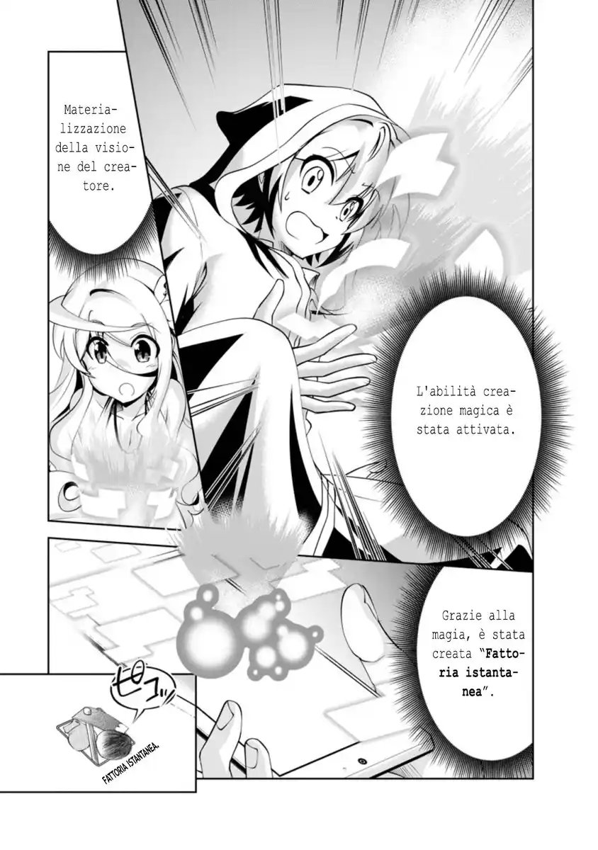 Shinka no Mi Capitolo 27 page 12