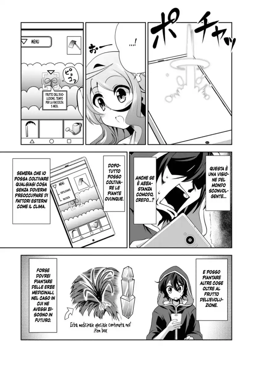 Shinka no Mi Capitolo 27 page 14