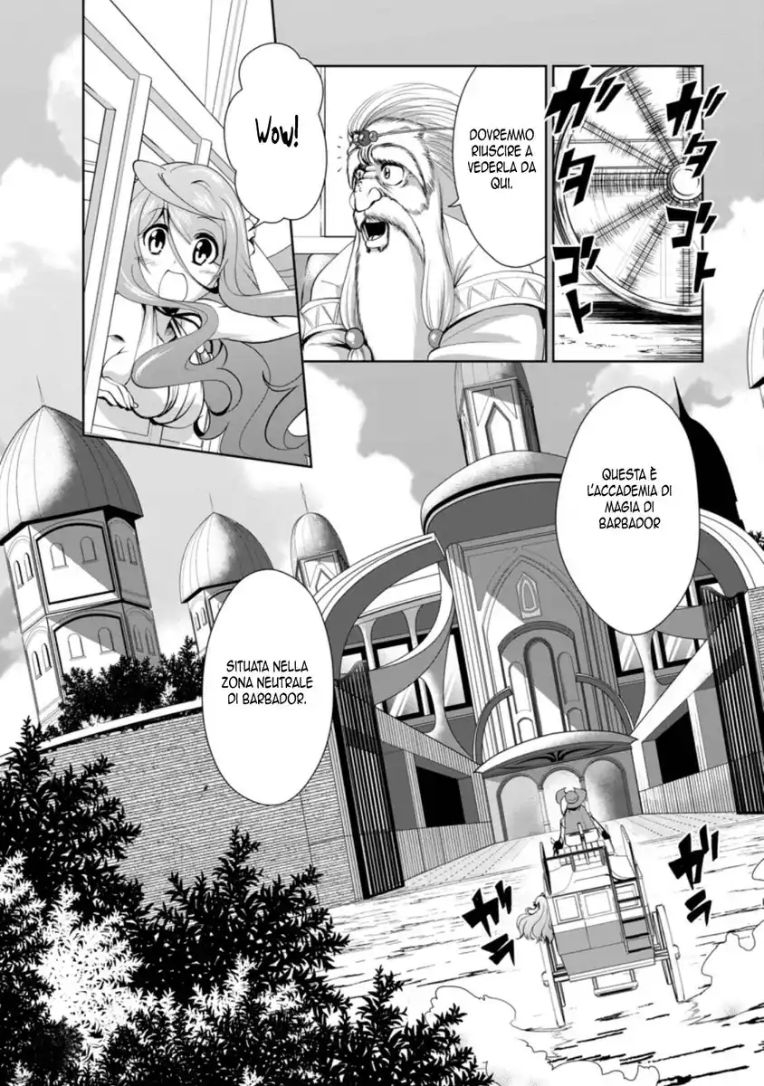 Shinka no Mi Capitolo 27 page 17