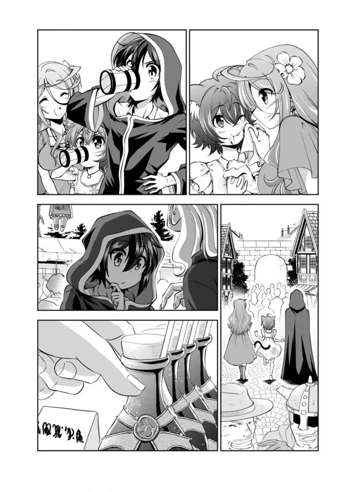 Shinka no Mi Capitolo 37.5 page 11