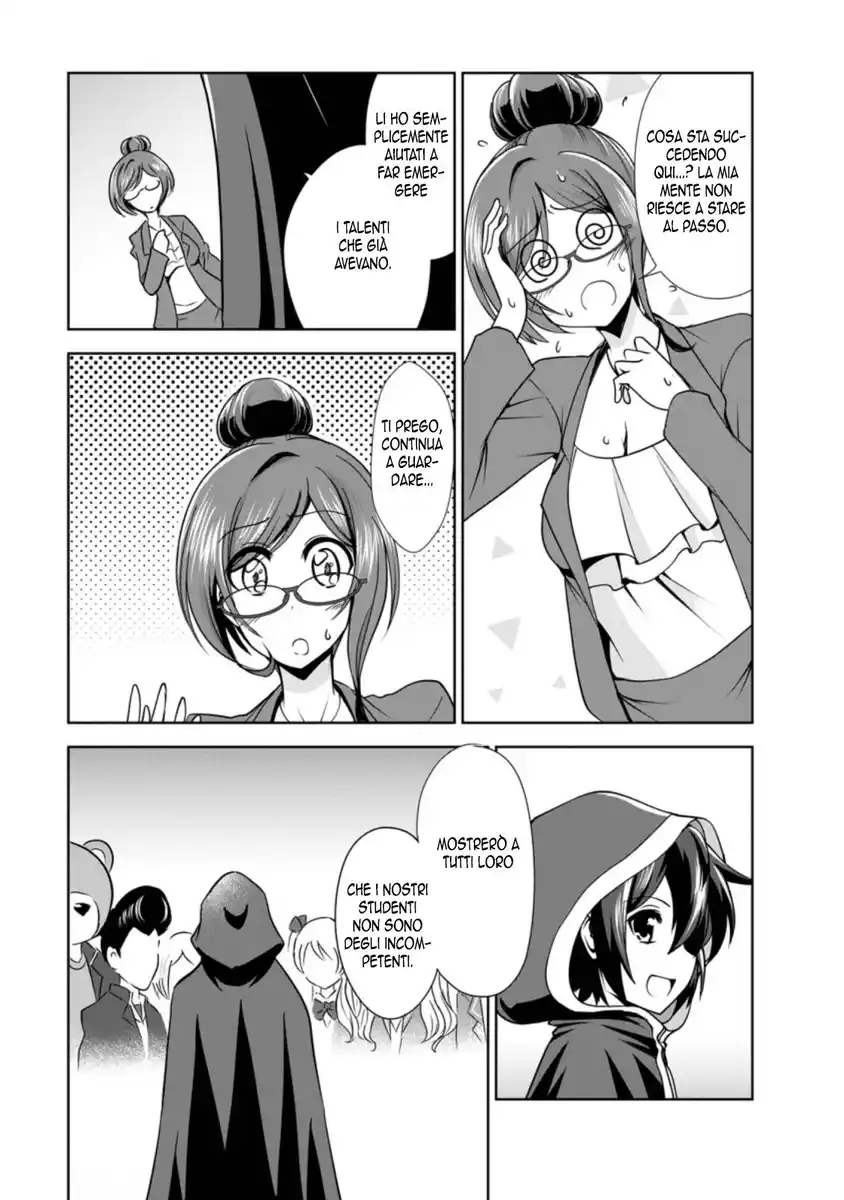 Shinka no Mi Capitolo 33 page 11