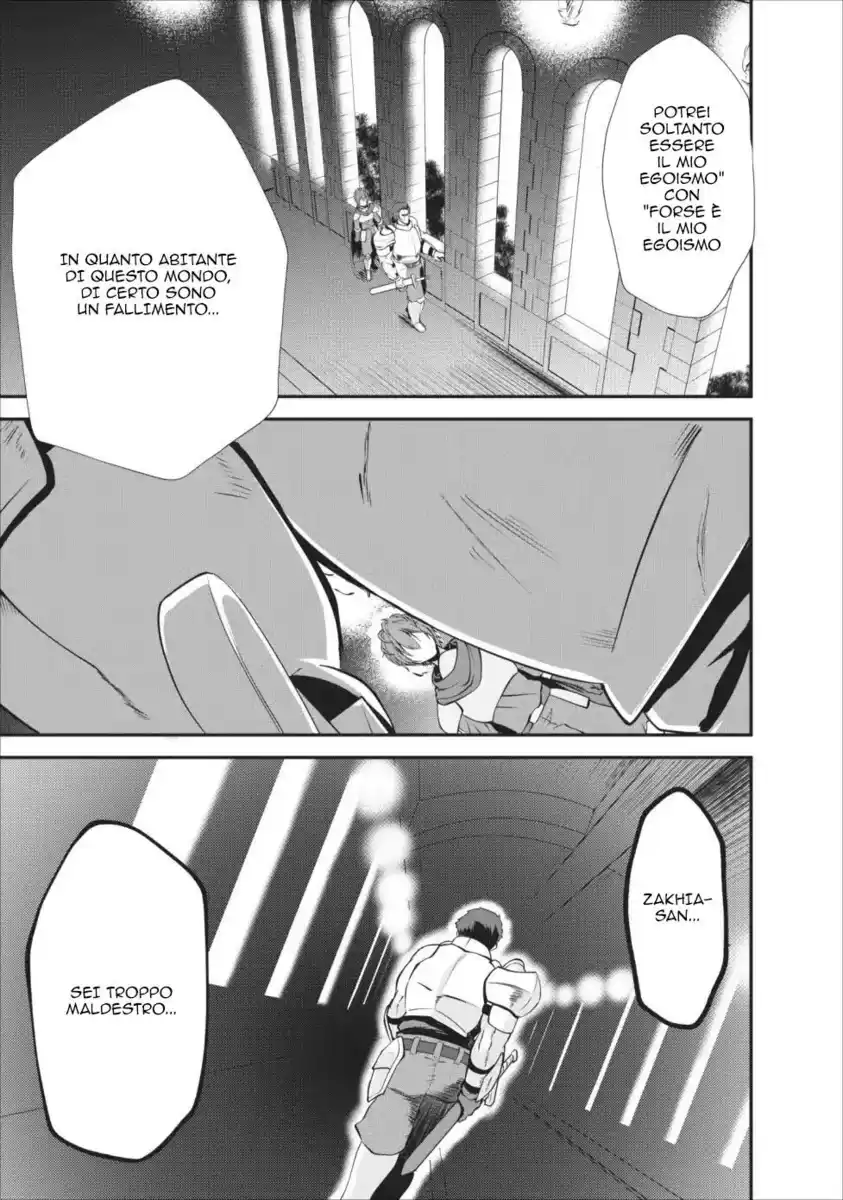 Shinka no Mi Capitolo 13 page 7