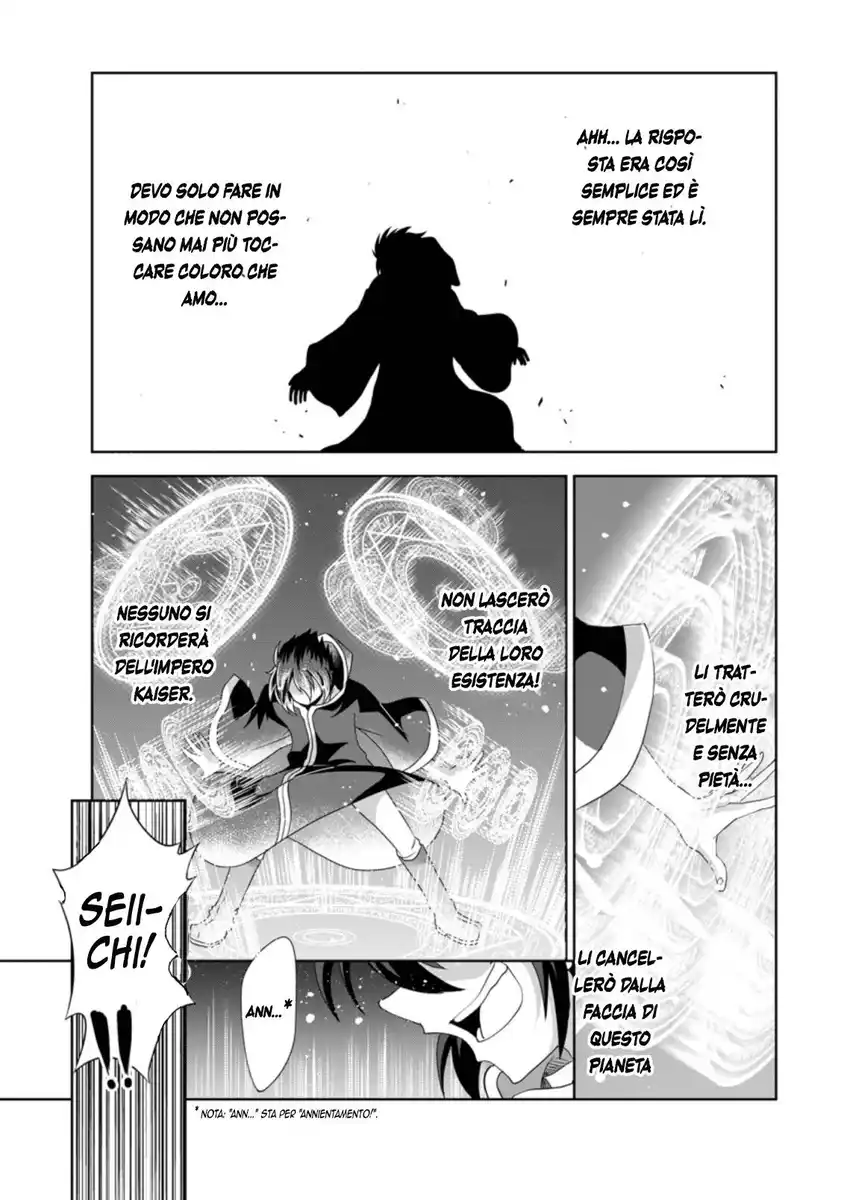 Shinka no Mi Capitolo 32 page 10