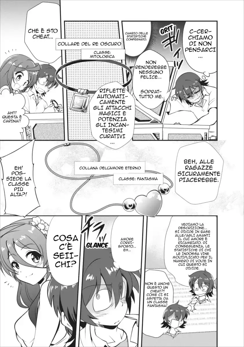 Shinka no Mi Capitolo 05 page 18