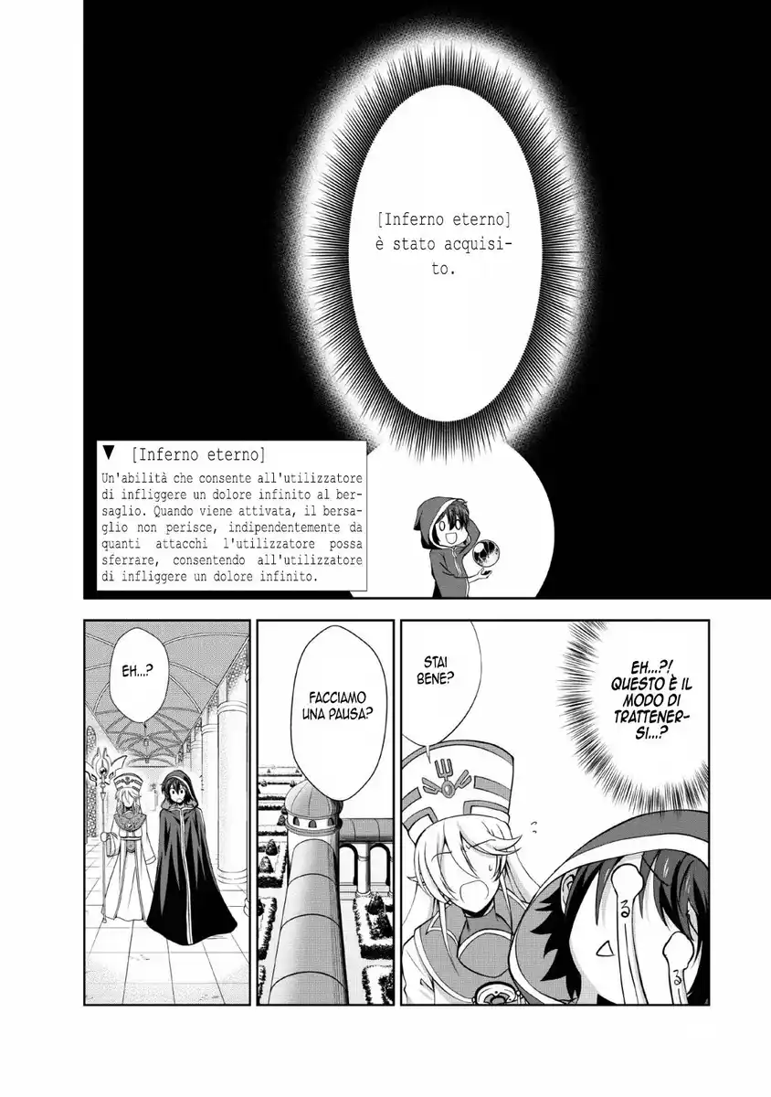 Shinka no Mi Capitolo 23 page 13