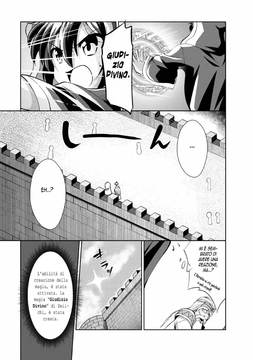 Shinka no Mi Capitolo 25 page 25