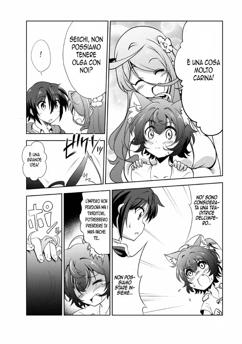 Shinka no Mi Capitolo 22 page 23