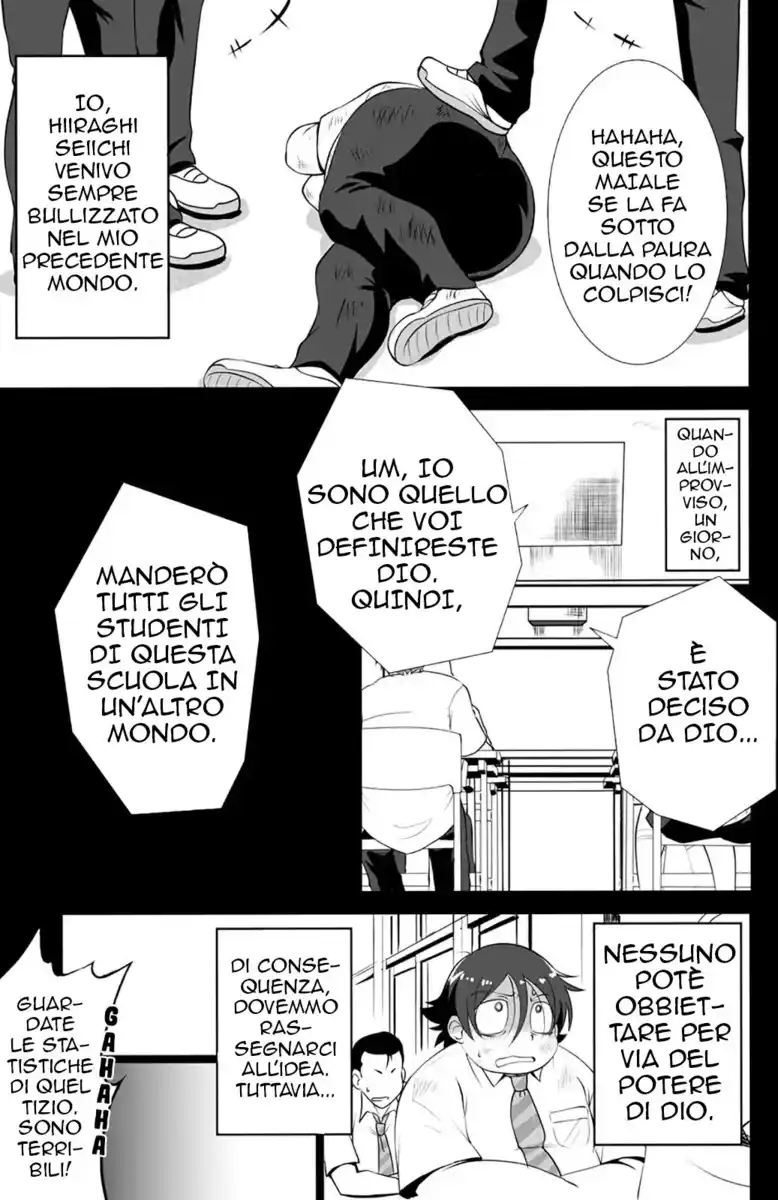 Shinka no Mi Capitolo 02 page 2