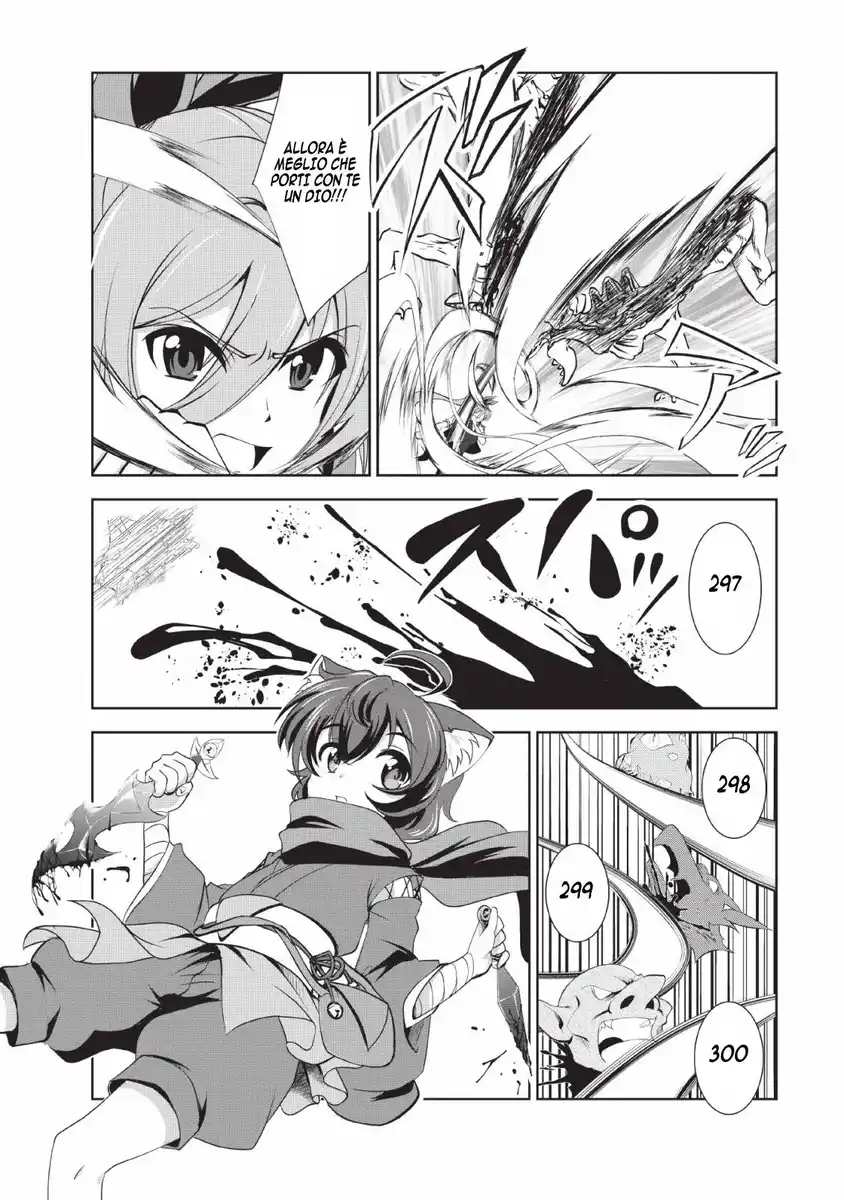 Shinka no Mi Capitolo 24 page 32