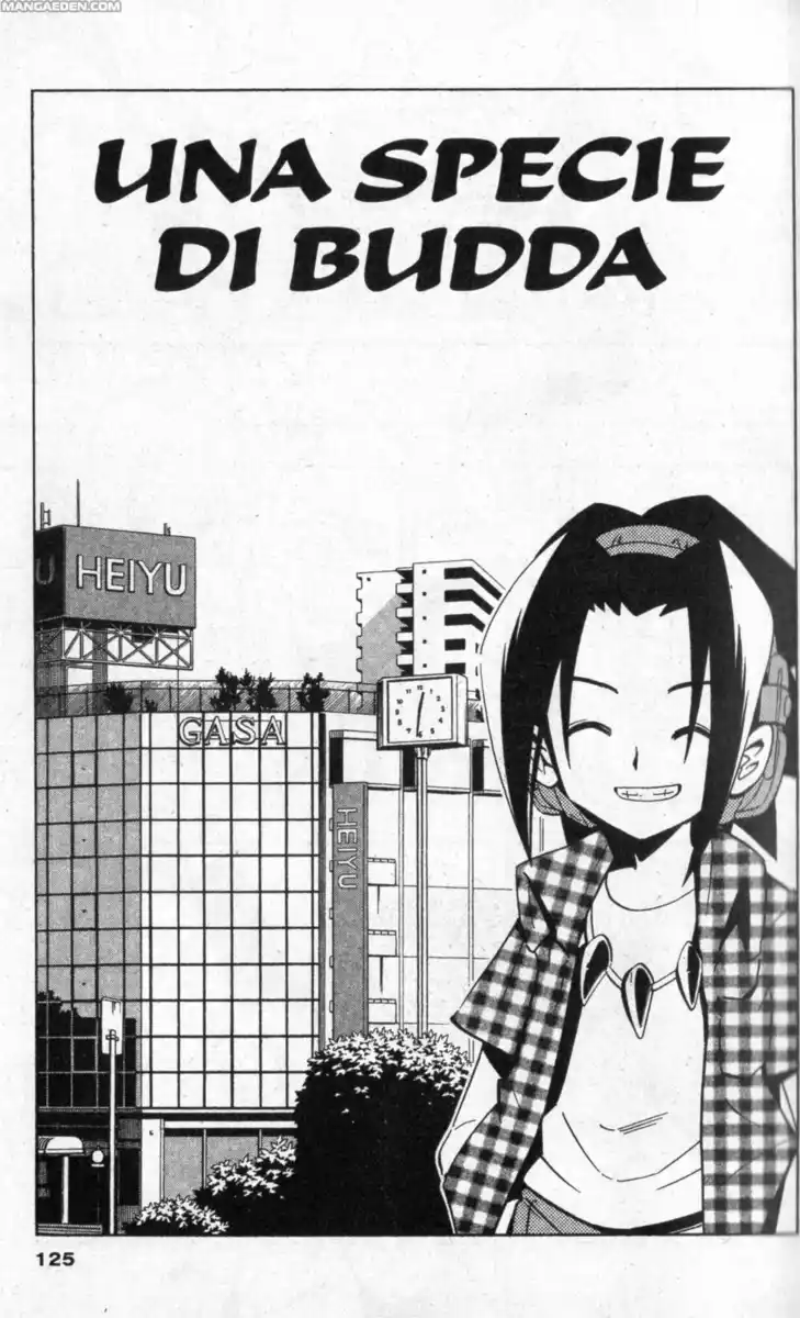 Shaman King Capitolo 226 page 3