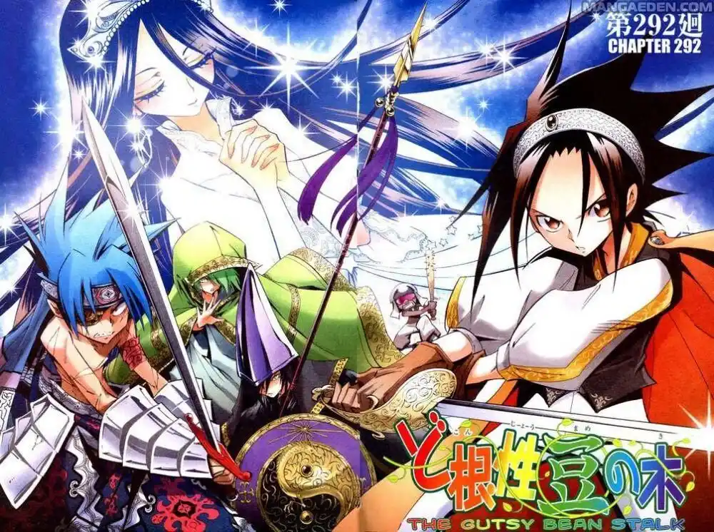 Shaman King Capitolo 292 page 4