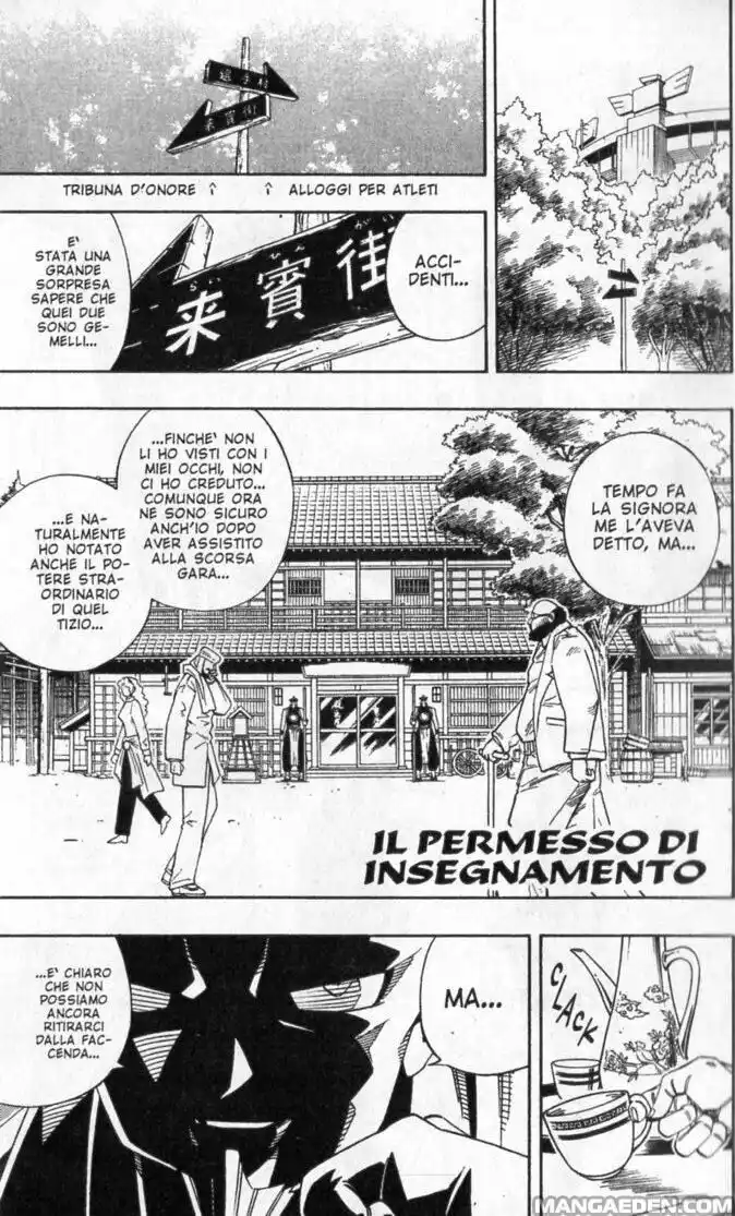 Shaman King Capitolo 148 page 4
