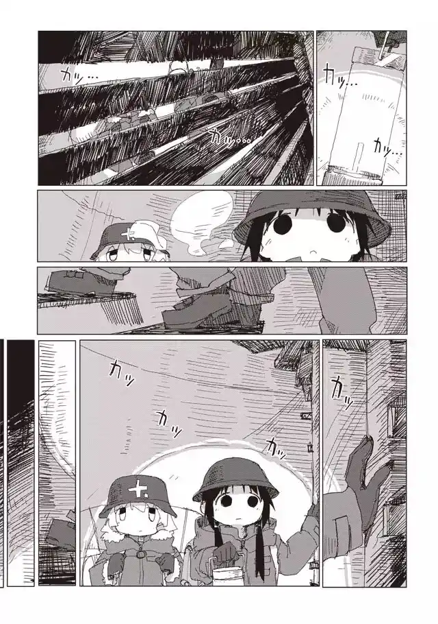 Shoujo Shuumatsu Ryokou Capitolo 46 page 6