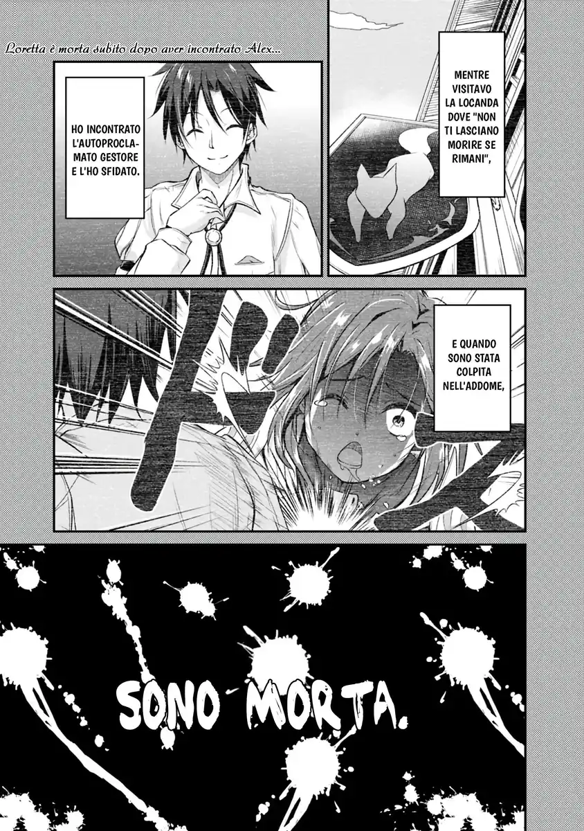 Save & Load no Dekiru Yadoya-San Capitolo 02.1 page 2