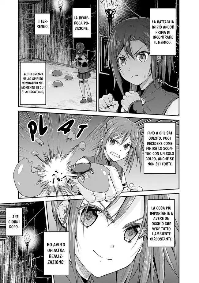 Save & Load no Dekiru Yadoya-San Capitolo 06 page 2