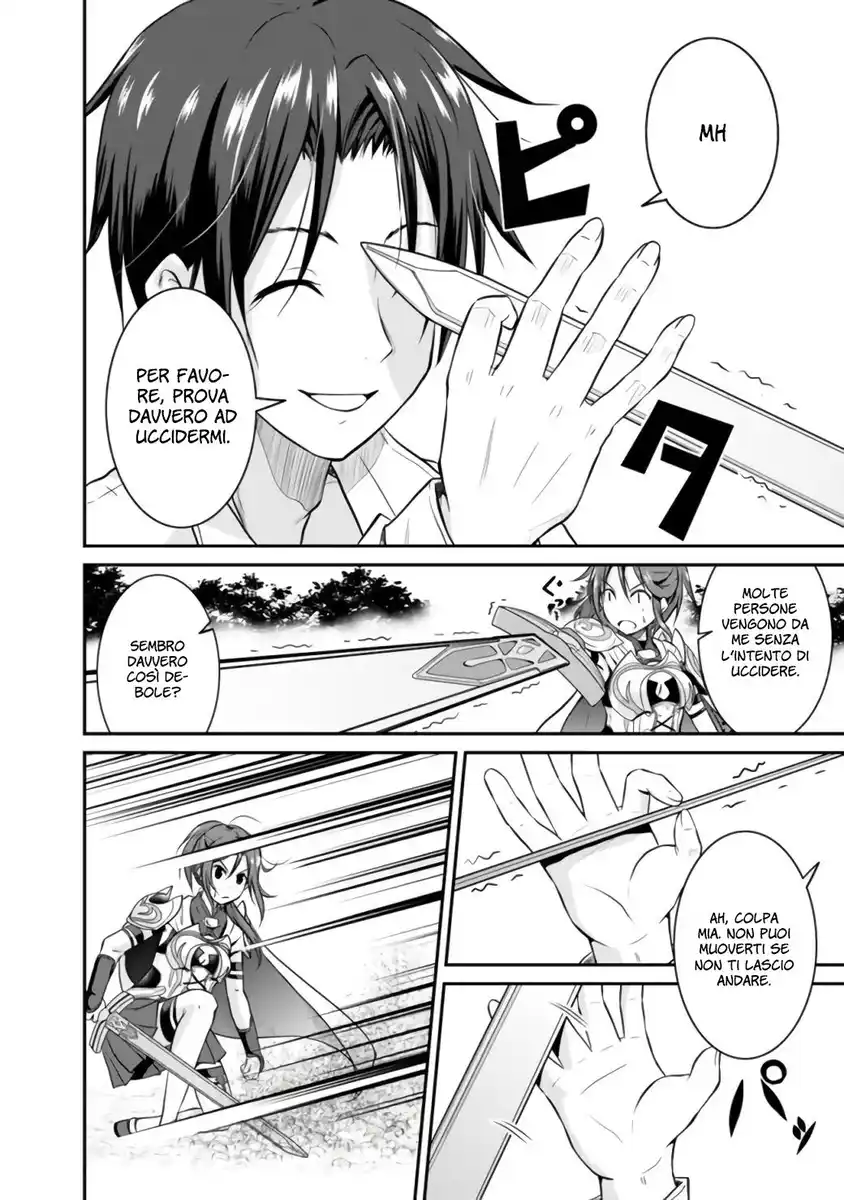 Save & Load no Dekiru Yadoya-San Capitolo 01 page 27