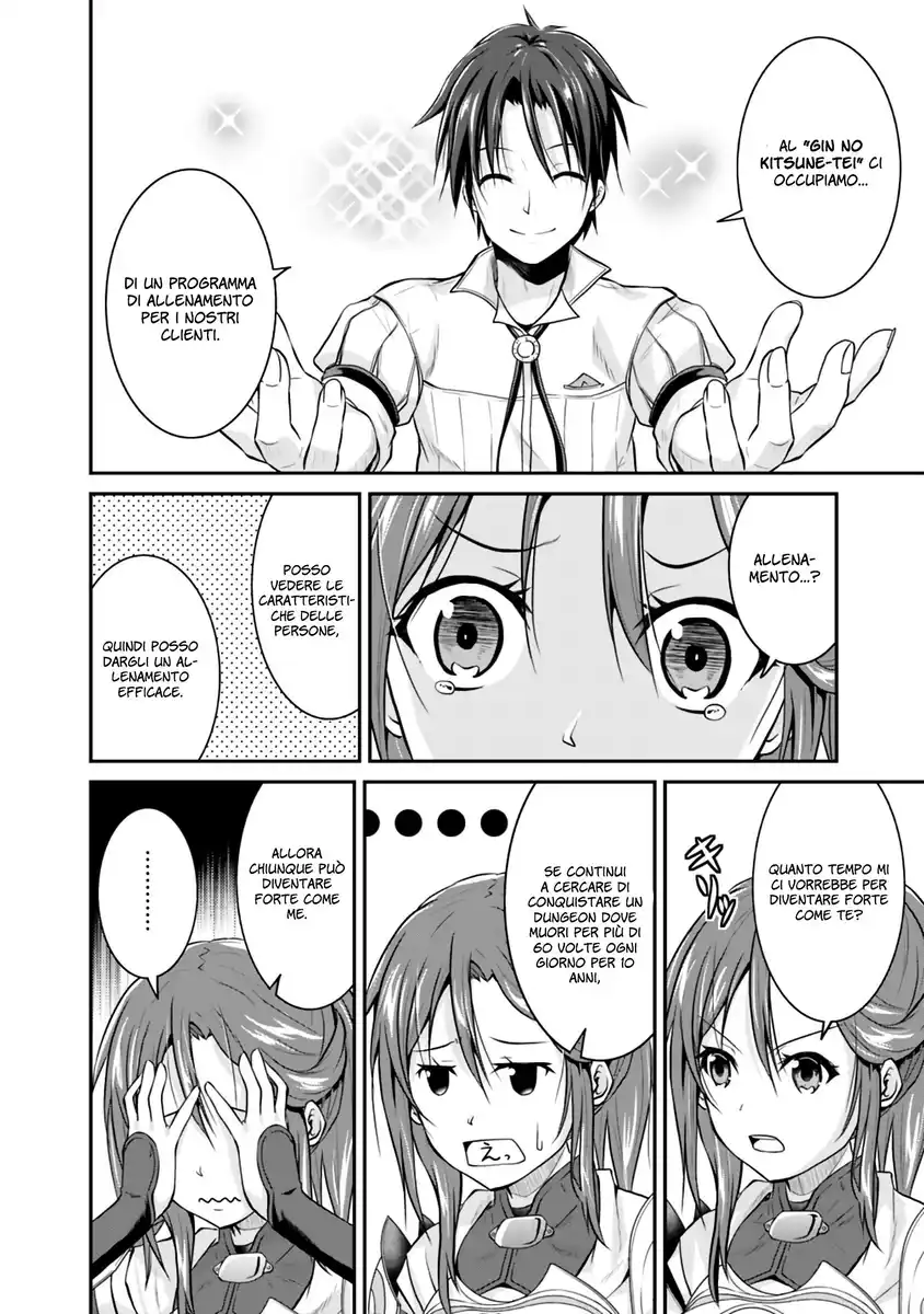 Save & Load no Dekiru Yadoya-San Capitolo 02.2 page 4