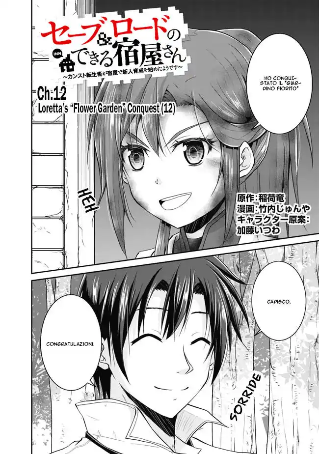 Save & Load no Dekiru Yadoya-San Capitolo 12 page 2