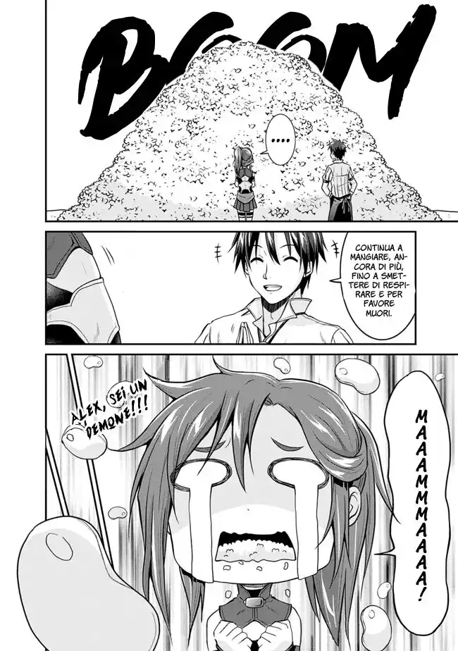 Save & Load no Dekiru Yadoya-San Capitolo 03.1 page 17