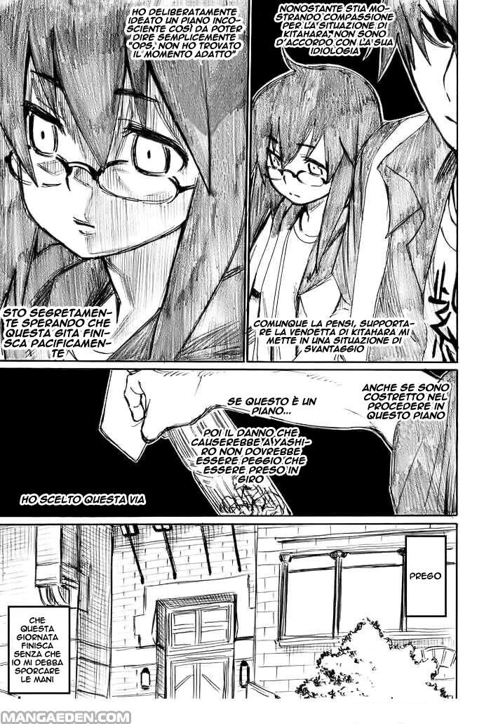 Onani Master Kurosawa Capitolo 12 page 6