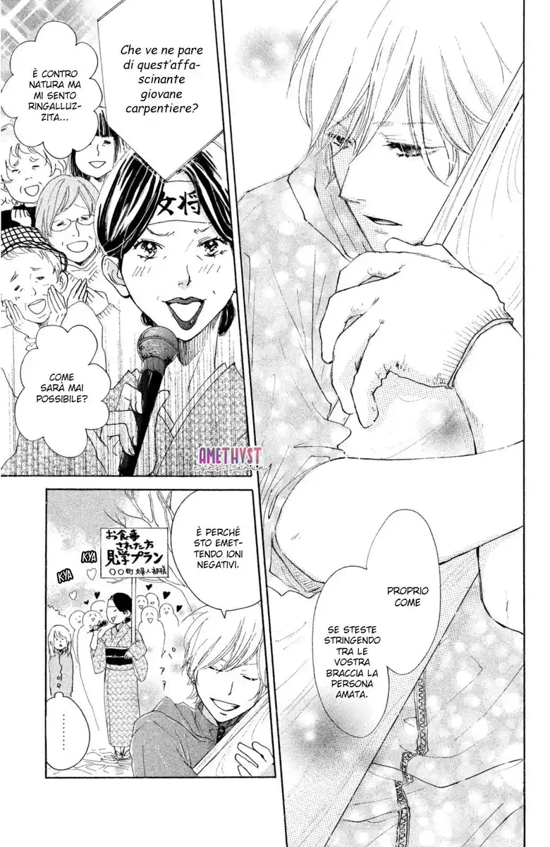 Kanna to Decchi Capitolo 07 page 6