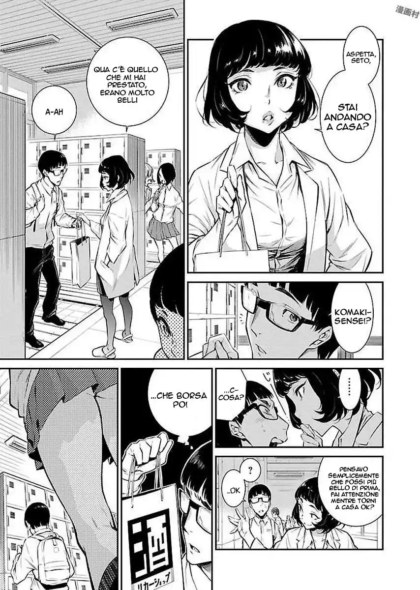 Yancha Gal no Anjou-san Capitolo 04 page 2