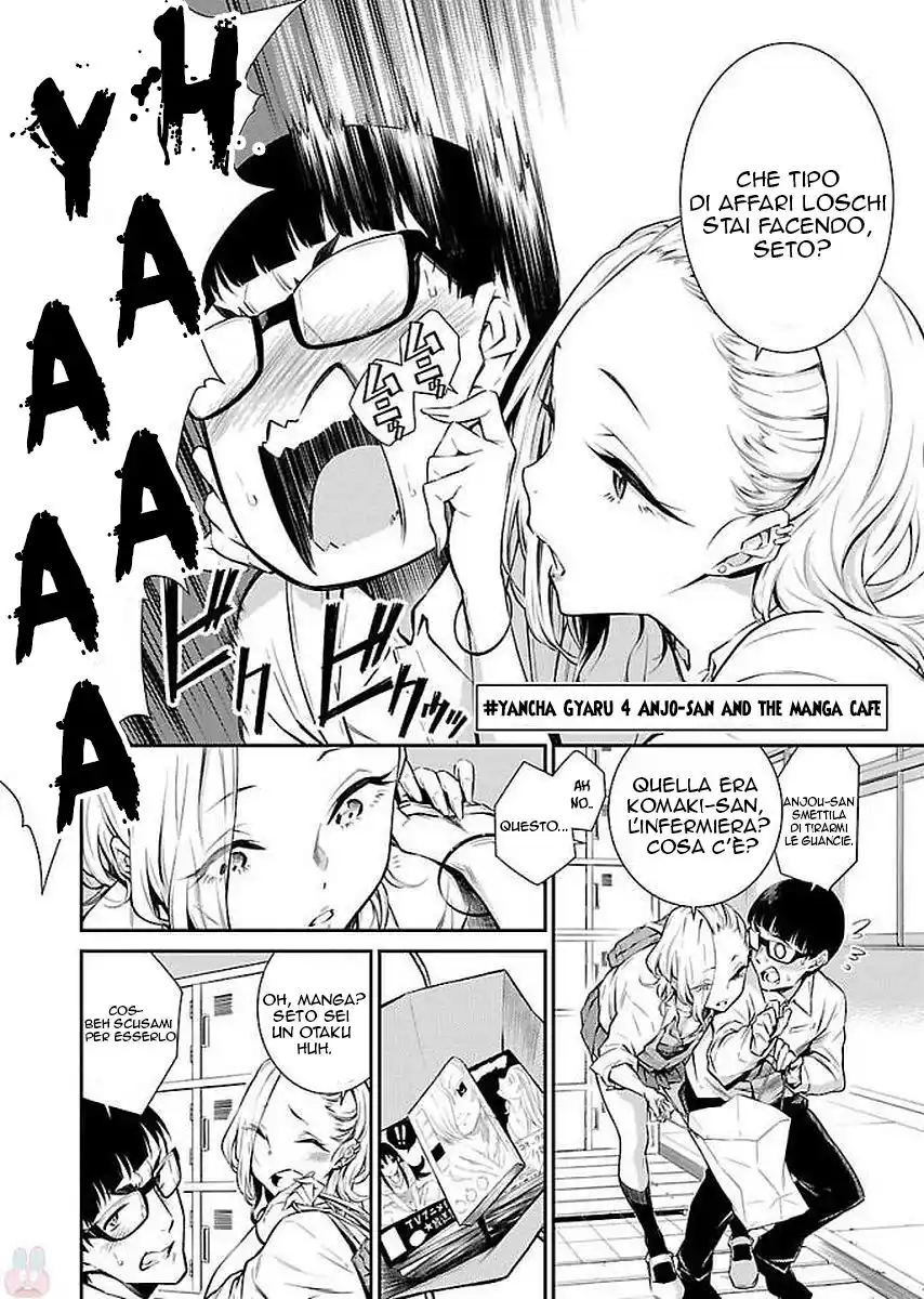 Yancha Gal no Anjou-san Capitolo 04 page 3