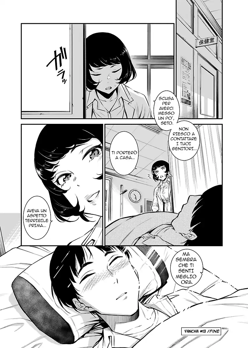 Yancha Gal no Anjou-san Capitolo 13 page 13