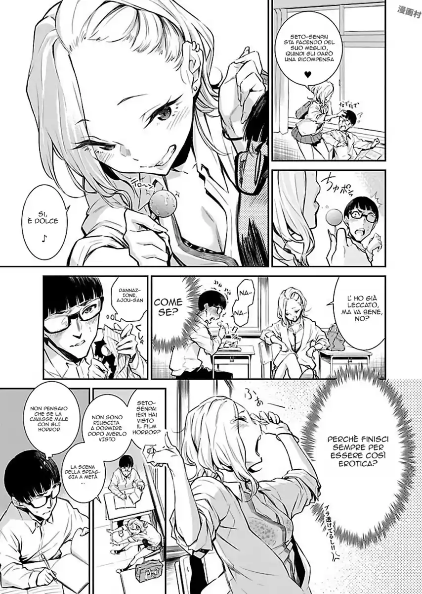 Yancha Gal no Anjou-san Capitolo 01 page 8