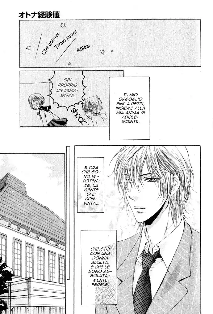 Otona Keikenchi Capitolo 01 page 18