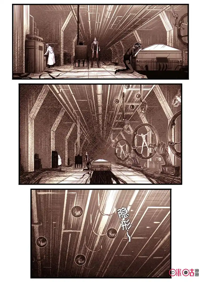 A Post-Apocalyptic Journey Capitolo 67 page 7