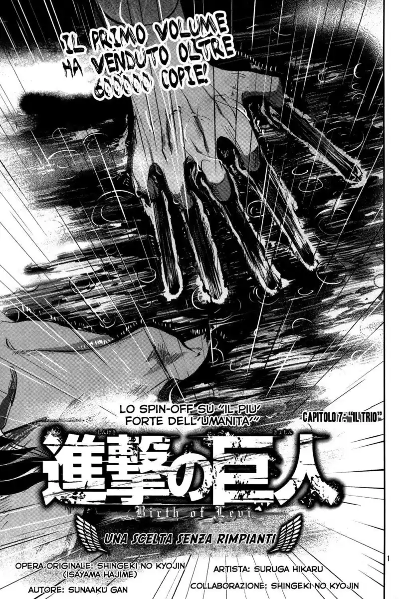 Shingeki no Kyojin Gaiden - Kuinaki Sentaku Capitolo 07 page 2