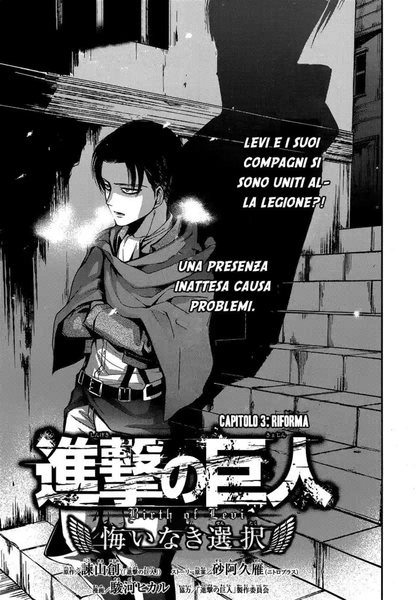 Shingeki no Kyojin Gaiden - Kuinaki Sentaku Capitolo 03 page 2