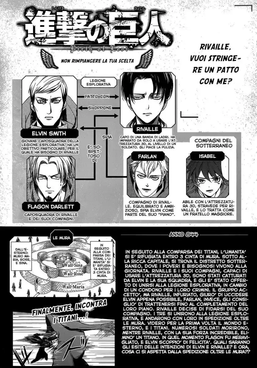 Shingeki no Kyojin Gaiden - Kuinaki Sentaku Capitolo 05 page 6