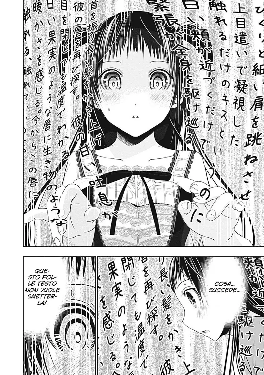 Minamoto-kun Monogatari Capitolo 268 page 6