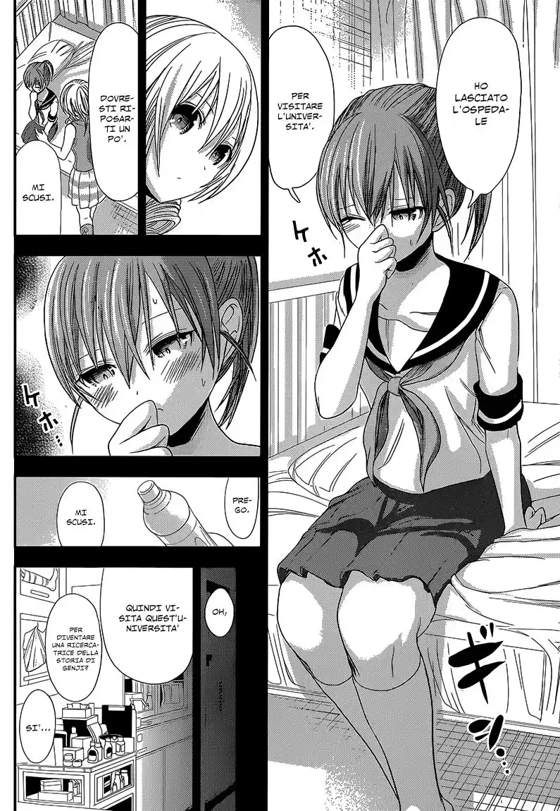 Minamoto-kun Monogatari Capitolo 141 page 3