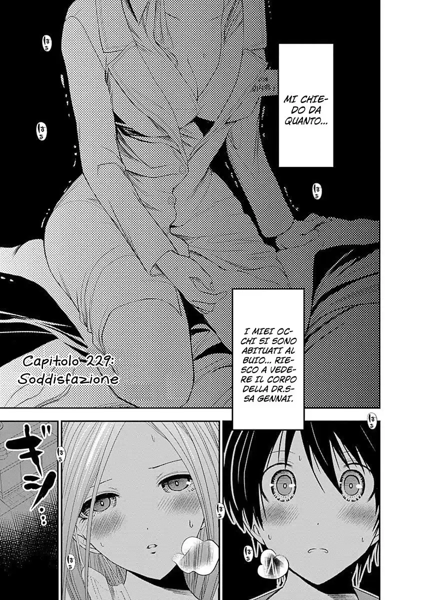 Minamoto-kun Monogatari Capitolo 229 page 2