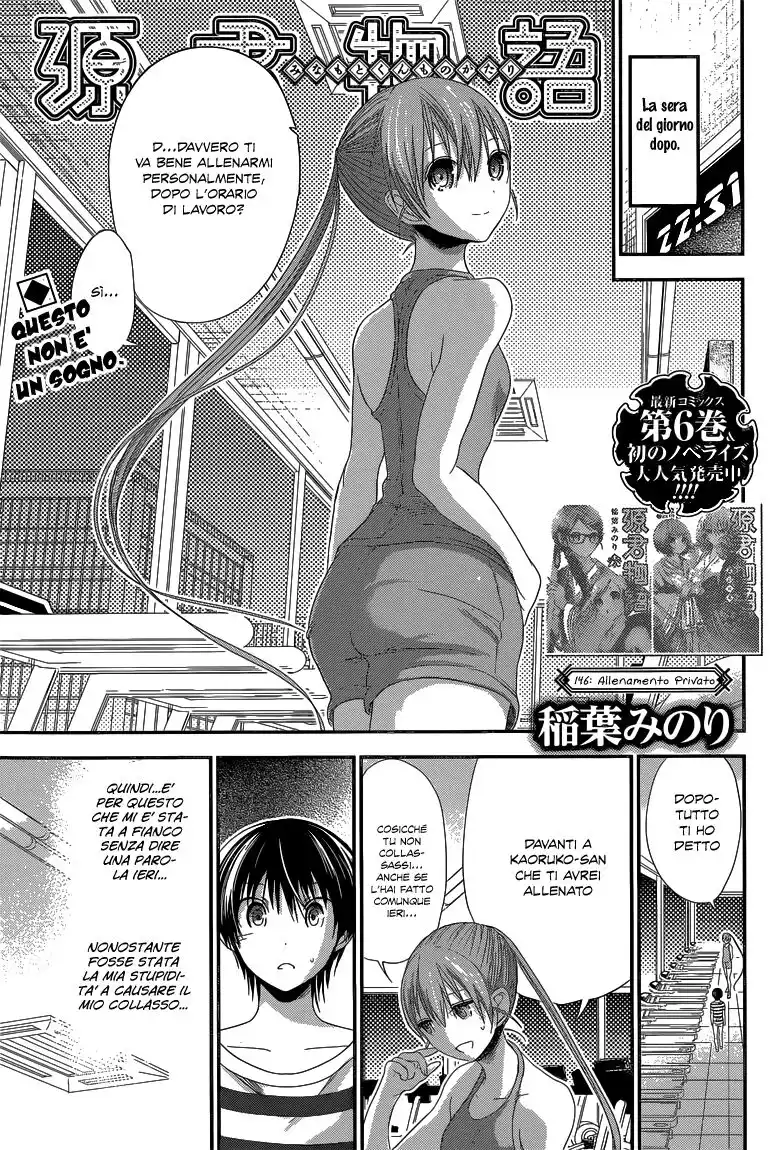 Minamoto-kun Monogatari Capitolo 146 page 2