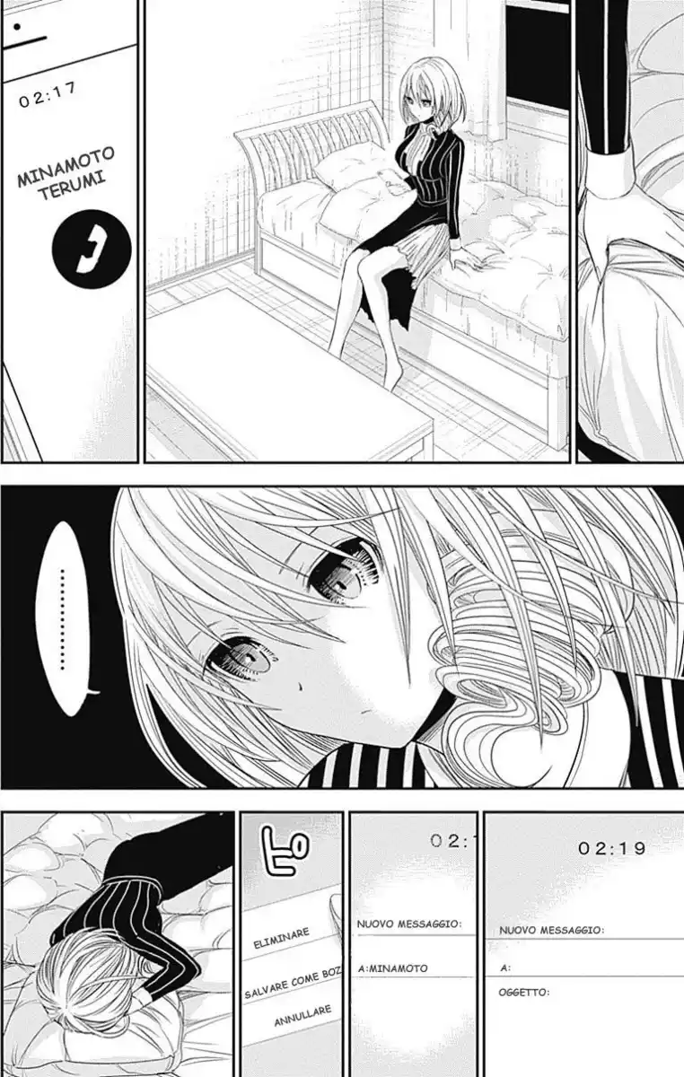 Minamoto-kun Monogatari Capitolo 247 page 6