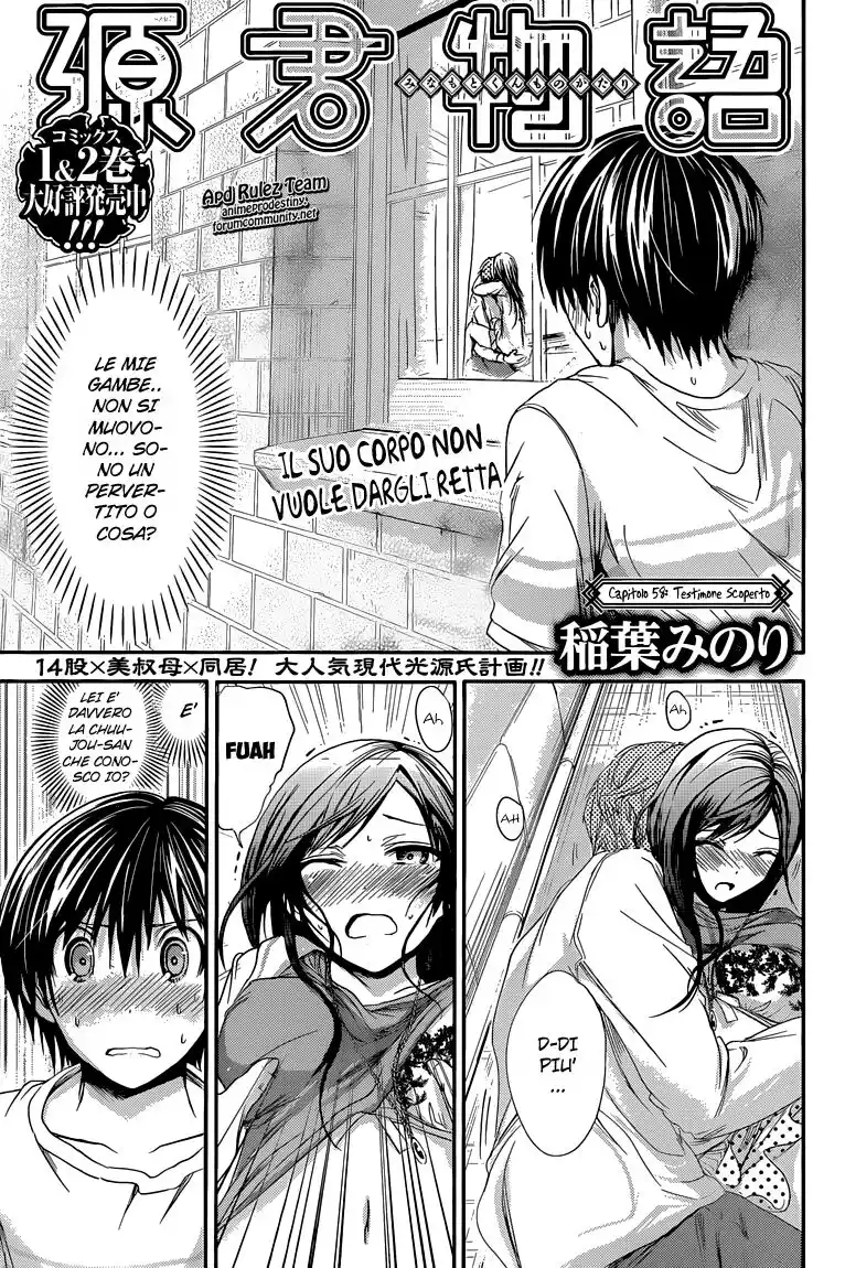 Minamoto-kun Monogatari Capitolo 58 page 2