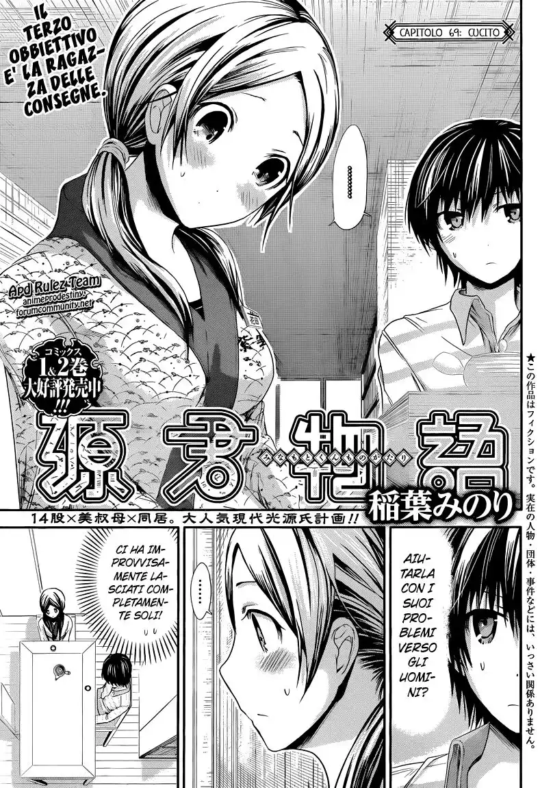 Minamoto-kun Monogatari Capitolo 69 page 2