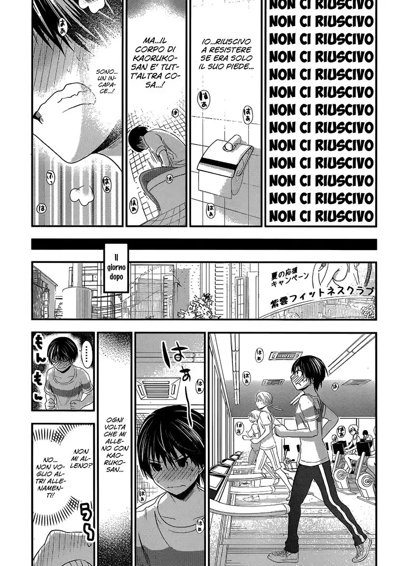 Minamoto-kun Monogatari Capitolo 145 page 8