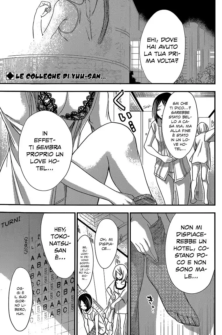 Minamoto-kun Monogatari Capitolo 155 page 3