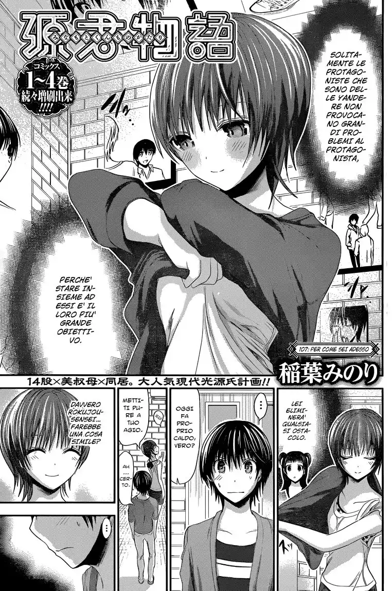 Minamoto-kun Monogatari Capitolo 107 page 2