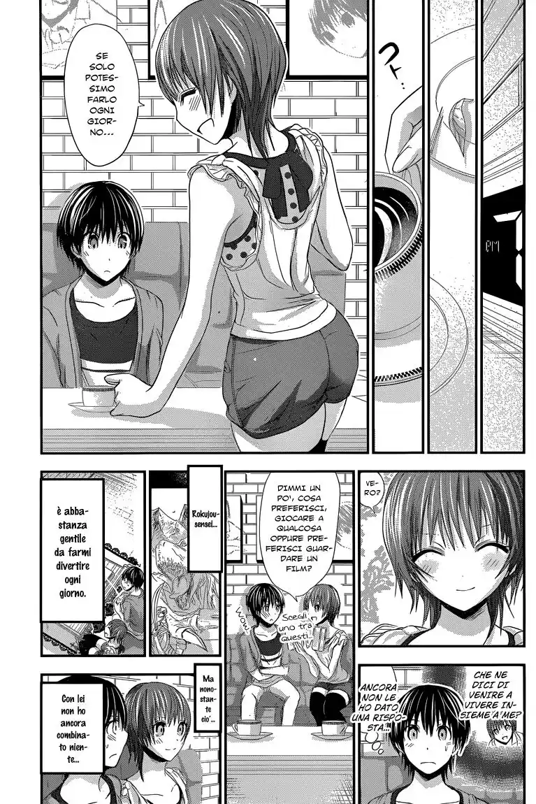 Minamoto-kun Monogatari Capitolo 107 page 4