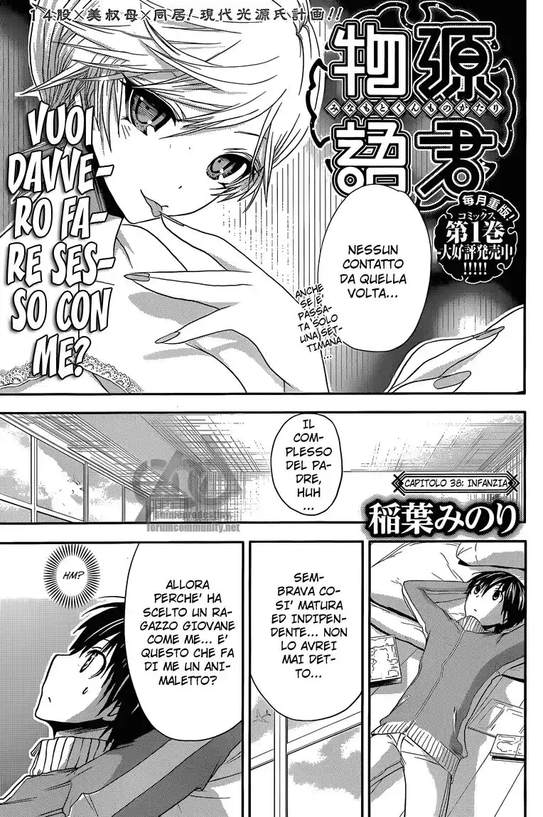 Minamoto-kun Monogatari Capitolo 38 page 2