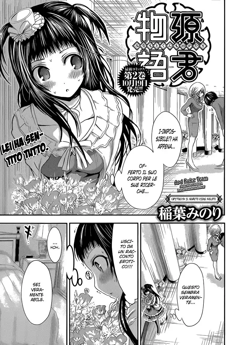 Minamoto-kun Monogatari Capitolo 51 page 2