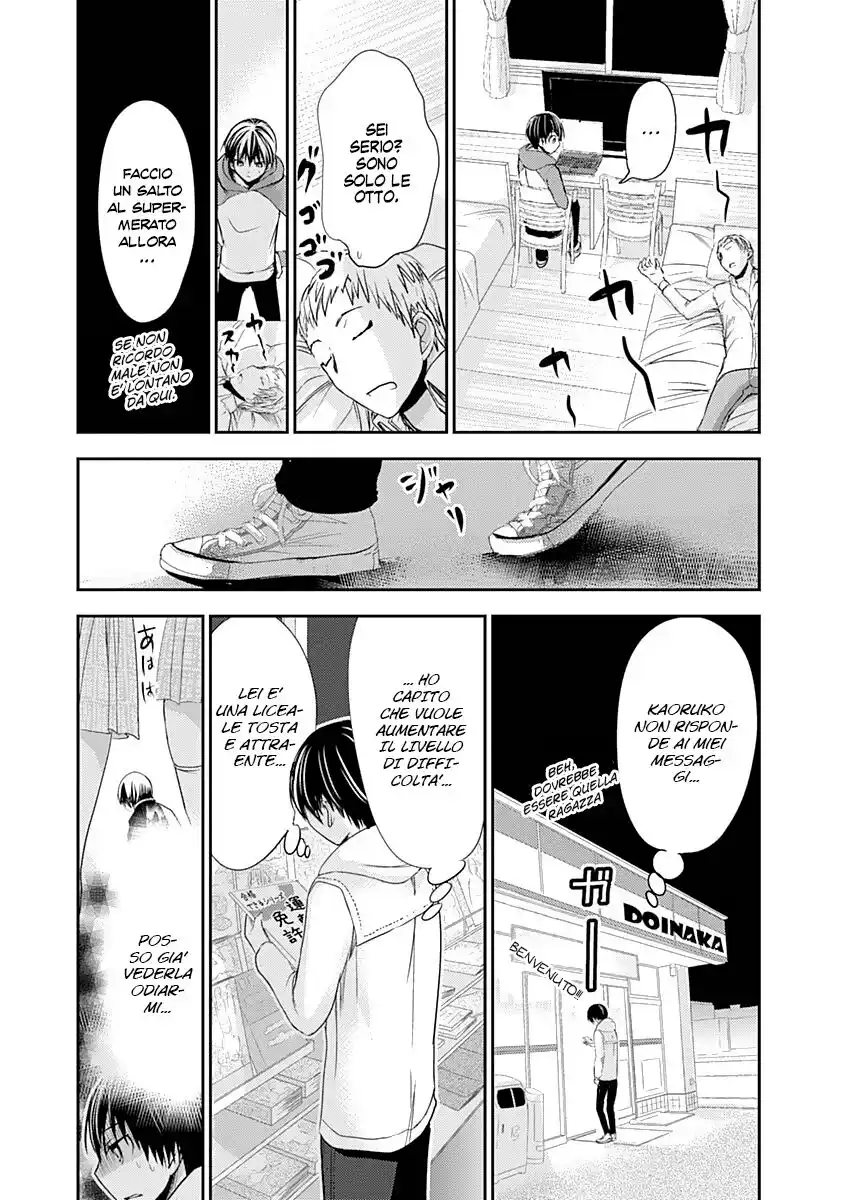 Minamoto-kun Monogatari Capitolo 237 page 4