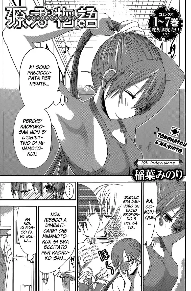 Minamoto-kun Monogatari Capitolo 169 page 2